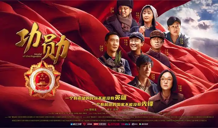 庆余年第二季 古装权谋海报