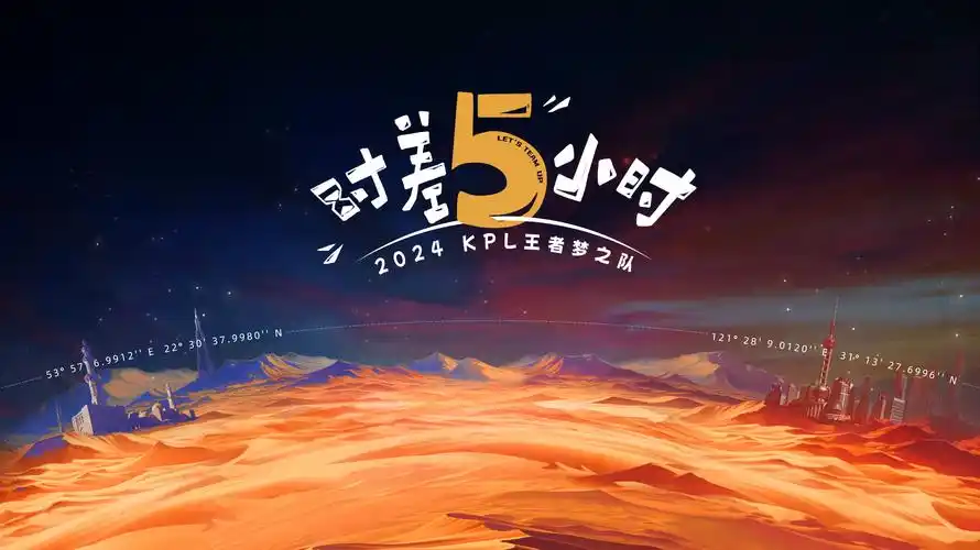 奔跑吧第十一季 综艺真人秀海报