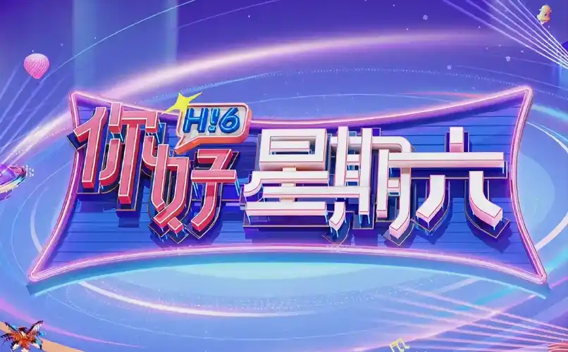 我在他乡挺好的 短剧都市海报