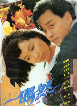 星落凝成糖 古装神话海报